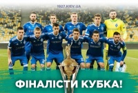 «Динамо» громить «Дніпро-1» і виходить у фінал Кубка України