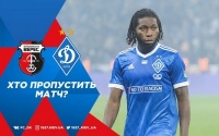 «Верес» - «Динамо»: травми та дискваліфікації