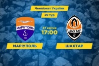 ФФУ повинна скасувати матч «Маріуполь» - «Шахтар»?