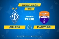«Динамо» – «Маріуполь»: орієнтовні склади