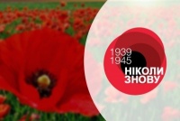 Ігор Суркіс привітав із Днем Перемоги