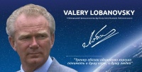 Сайт пам'яті Лобановського поновив свою роботу