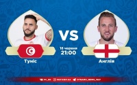Туніс – Англія: стартові склади. ОНЛАЙН