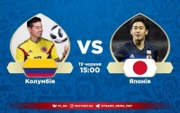 Колумбія - Японія: стартові склади. ОНЛАЙН
