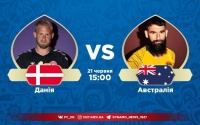 Данія – Австралія: стартові склади. ОНЛАЙН