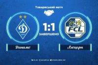 ​Гол-красень Бєсєдіна приносить «Динамо» нічию в матчі із «Люцерном»