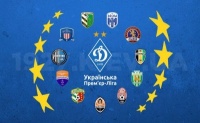 Стало відомо, коли «Динамо» прийме «Ворсклу» в 1-м турі нового сезону УПЛ