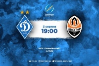 «Динамо» - «Шахтар»: прогноз і ставки Ігоря Циганика