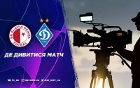 «Славія» - «Динамо»: про трансляцію матчу