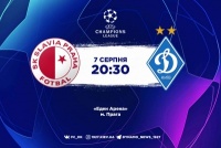 «Славія» - «Динамо»: стартові склади. ОНЛАЙН, ТЕКСТ