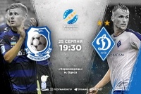 «Чорноморець» – «Динамо». Все про матч