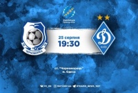 «Чорноморець» - «Динамо»: статистичне прев’ю