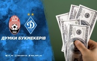 «Зоря» — «Динамо»: прогноз букмекерів 
