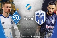 «Динамо» – «Десна». Все про матч