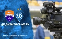 «Маріуполь» - «Динамо»: про трансляцію матчу