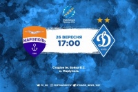 «Маріуполь» – «Динамо»: стартові склади. ОНЛАЙН