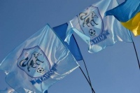 Що треба знати про закарпатський «Минай» – суперника «Динамо» в Кубку України