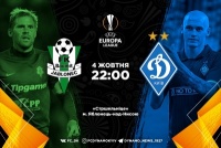 «Яблонєц» - «Динамо»: травми та дискваліфікації