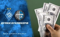 «Динамо» - «Олімпік»: прогноз букмекерів