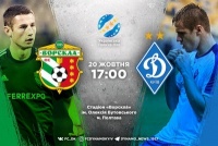 «Ворскла» – «Динамо»: стартові склади. ОНЛАЙН