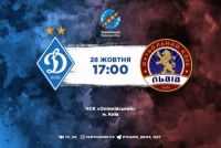 «Динамо» - «Львів»: стартові склади. ОНЛАЙН, ТЕКСТ 