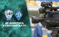 «Минай» - «Динамо»: про трансляцію матчу