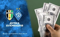 «Олександрія» - «Динамо»: прогноз букмекерів
