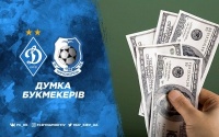«Динамо» - «Чорноморець»: прогноз букмекерів
