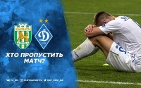 «Карпати» - «Динамо»: травми та дискваліфікації