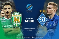 «Карпати» – «Динамо». Все про матч