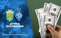 «Карпати» - «Динамо»: прогноз букмекерів