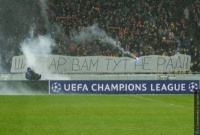 «Айнтрахт» назвав українське місто, де проведе матч із «Шахтарем»