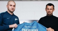 Ракицький отримав 5 млн євро за перехід у «Зеніт», – ЗМІ