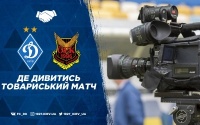 «Динамо» - «Естерсунд»: про трансляцію матчу