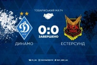 «Динамо» не змогло забити «Естерсунду»