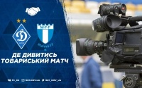 «Динамо» - «Мальме»: про трансляцію матчу