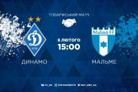 «Динамо» – «Мальме»: стартові склади. ОНЛАЙН, ТЕКСТ