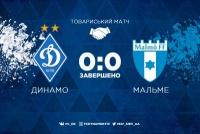 «Динамо» розписало нічию з представником плей-офф Ліги Європи