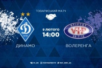 «Динамо» – «Волеренга»: стартові склади. ОНЛАЙН, ТЕКСТ