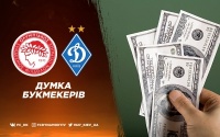 «Олімпіакос» здає позиції: розклади від букмекерів для «Динамо» в першому матчі