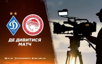 «Динамо» - «Олімпіакос»: де і коли дивитися трансляцію матчу Ліги Європи 
