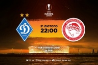 «Динамо» - «Олімпіакос»: останні новини перед грою