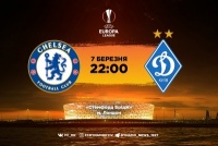 «Челсі» - «Динамо»: до чого готуватися киянам в 1/8 фіналу Ліги Європи