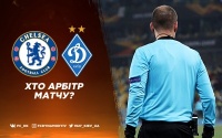 «Челсі» – «Динамо»: матч буде обслуговувати арбітр, який вилучав Ярмоленка