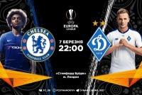 «Челсі» - «Динамо»: англійські журналісти впевнені у легкій перемозі лондонців