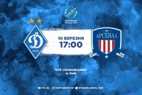 «Динамо» - «Арсенал-Київ»: орієнтовні склади