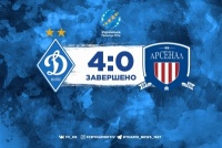 Повторити в матчі з «Челсі». «Динамо» розгромило київський «Арсенал» 