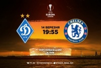 «Динамо» - «Челсі»: стартові склади. ОНЛАЙН, ТЕКСТ