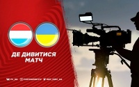 Люксембург – Україна: де дивитись матч відбору на Євро-2020