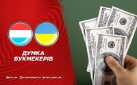 Люксембург - Україна: прогноз букмекерів